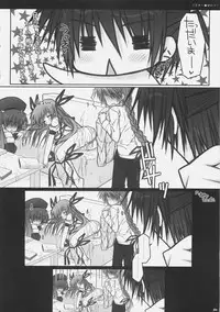 (C71) [PINK (Araiguma)] Bloomer Panic (Demonbane)