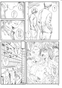 [Circle Kuusou Zikken (Munehito)] Kuusou Zikken Vol. 8 -Hatsukoi Limited- (Hatsukoi Limited.)