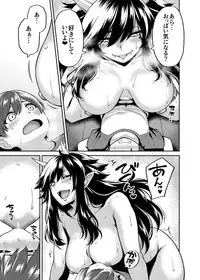 Takkun to Oni no Onee-san