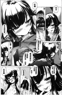 [Taishinkokuoh Anton] Dashite Itte Ii no [Chinese]