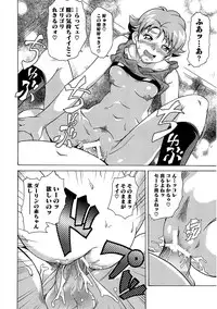 [Anthology] Ero Cure All Stars H