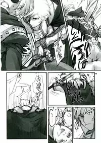 (SC32) [Fujiya Honten (Thomas)] CHRONICLE (Ragnarok Online)