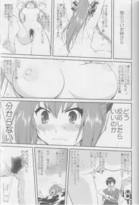 (C87) [Takotsuboya (TK)] Amagi Strip Gekijou (Amagi Brilliant Park)