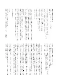 [2zigen (Various)] Gomboat-ka Goudou Zecchou Gomu (Kantai Collection -KanColle-) [Digital]