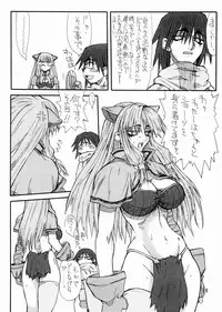 [Power Slide (Uttorikun)] Majiko-san (Ragnarok Online) [Digital]