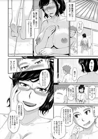 [Tsukino Jyogi] Tsuyairo Jouwa [Digital]