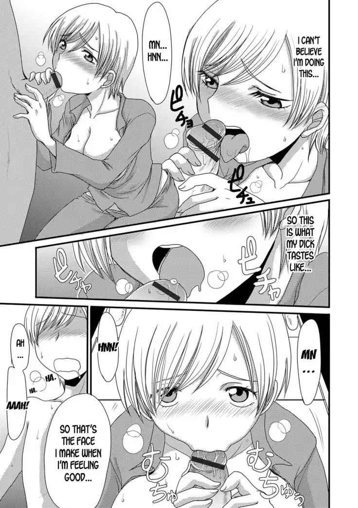 Kouhai Jikken | Mating Experiment