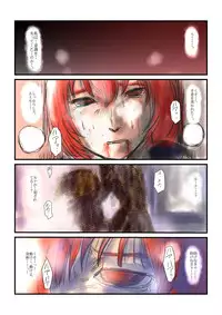 [Nyoro] Yokubou no Ejiki