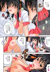 [Shiran Takashi] Koukan Assort