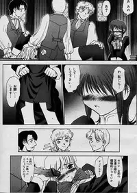 [SASAYUKI] Renri Souwa (Complete)