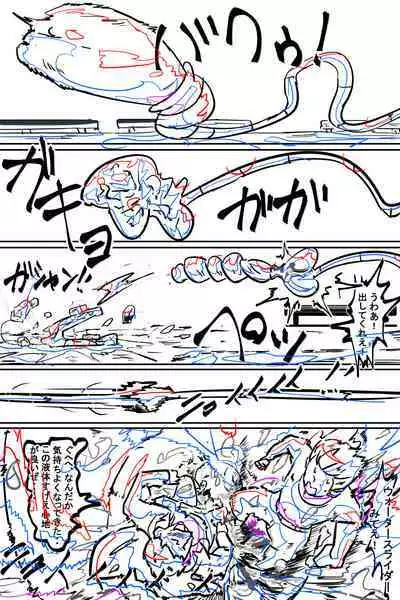 Naedoko ni Sare Haramu Heroine-tachi no Tatakai o Egaku Story