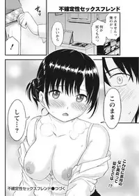 Monthly Vitaman 2017-10 [Digital]