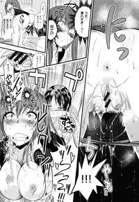 [Gujira] Gal toka Bitch toka Iroiro.