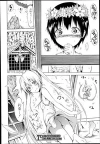 [Akatsuki Myuuto] Natsumitsu x Harem!