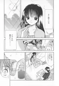 [Goto Hayako] Kawaii Kemono