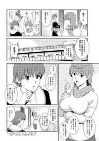 Action Pizazz 2013-03 [Digital]