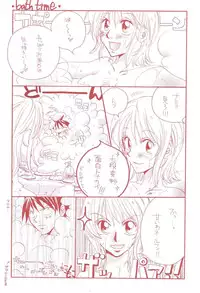 (C60) [Sekai no Hateni Hanatabawo (Kubota Ponta-sama)] Margarita (One Piece)