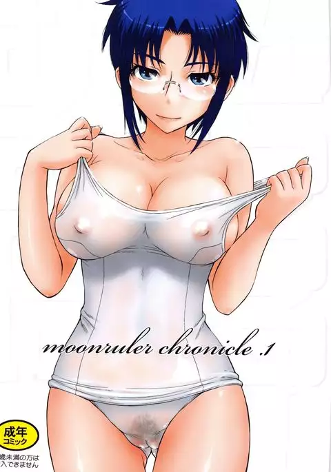 moonruler chronicle .1