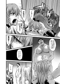 [Segami Daisuke] Doreisyouki