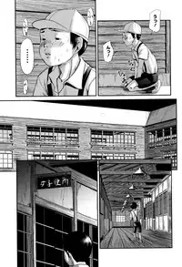 [Shinjima Saki] MasqueraDead