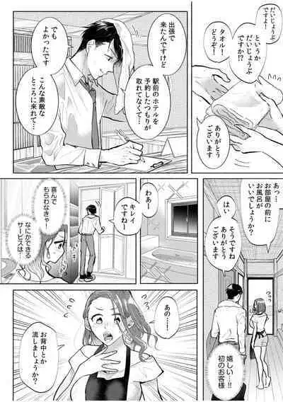 Hamerare Guest House