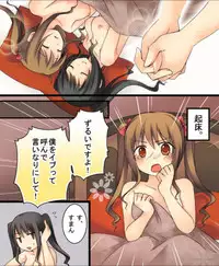 [Amuai Okashi Seisakusho (Matsuzono, Amuai)] Okashi Tsumeawase Pack Kuratsuka Ichimi