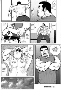 [Seizou Ebisubashi] Policeman Island [Eng]