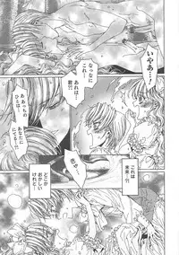 [Anthology] Otokonoko Heaven Vol. 01