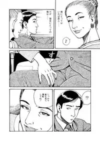 Ai no Kazu dake Kizutsukete