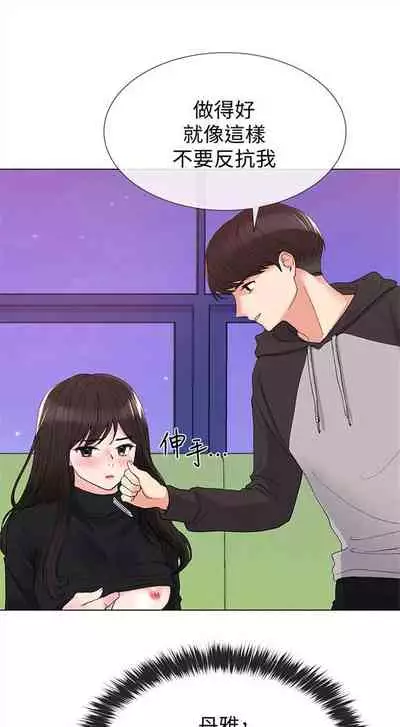 [週五] [夜行星 & 柚子] 重考生 1-82 官方中文（連載中）