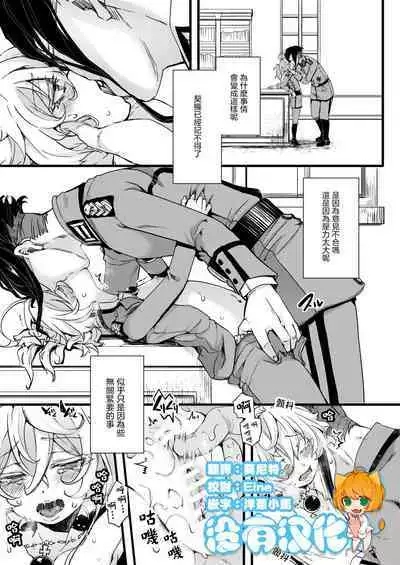 RT:SeFri kara Hajimaru Kenkax