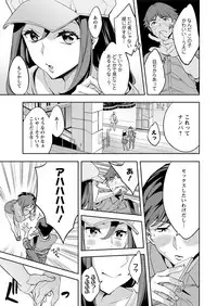 Action Pizazz 2018-10 [Digital]