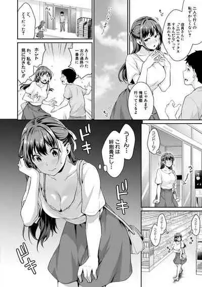 COMIC Shingeki 2019-12