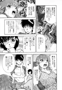 [Iio Tetsuaki] Rakuin