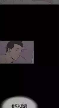 同居【chinese】1-7