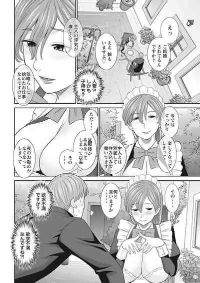 Action Pizazz 2022-03