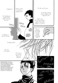 GHOST (Dragonball Z) [Gohan X Mirai Trunks + Tentacles] YAOI -ENG-