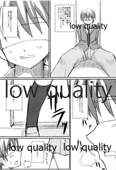 放課後アマガミ倶楽部3