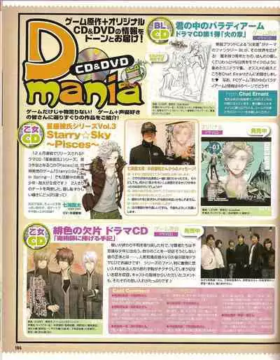 Cool-B Vol.25 2009-05