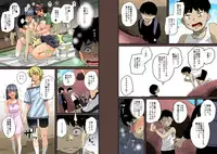 [Hana Hook] Zenin Shikkaku - Hahaoya no Mesubuta Sex Choukyou Kiroku