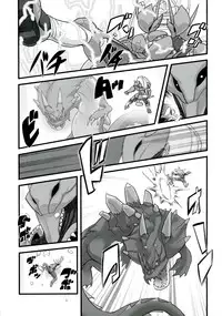 (C82) [Tsurimura (Histamine C)] Inrou no Ori (Monster Hunter)