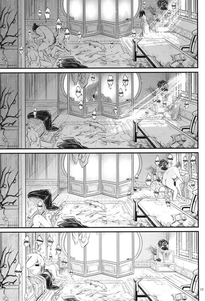 [San Se Fang (Heiqing Langjun)] Hyakkasou6 <<Ida Tsuiyou, Haou Shagetsu>> [English] [Watson]