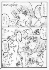 (Kimi to no kiss wo 01) [Shimoboard (Shimo-san)] Kimichu! (KimiKiSS)