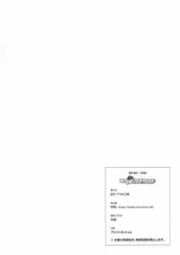 [MBL (Various)] annoiatore -tragedy is repeated- (Isaku, Shuusaku)