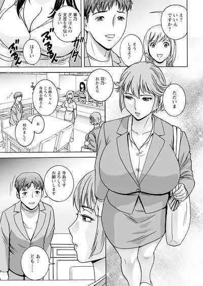 Action Pizazz 2023-07