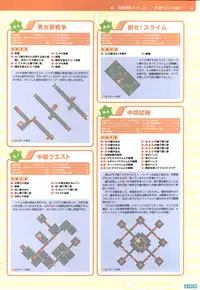 [Onigiri-kun, Hagiya Masakage] Pastel Chime Continue Visual Collection