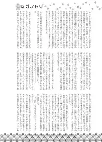 (Shota Scratch 22) [Atelier Dr.HEAD'S (Katou Chakichi)] Jonah Bitch (Jormungand)