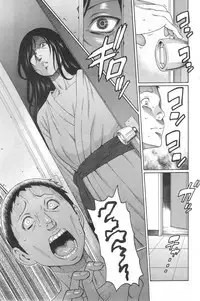 [Takasugi Kou] Madam Palace Ch.1-6