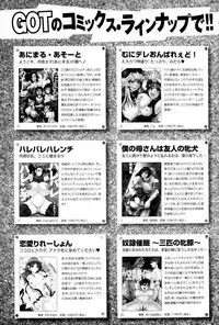 COMIC Anthurium 025 2015-05