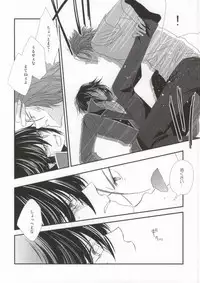 (C86) [Bamboo Ring! (Isobe)] Dripping Wet (K)